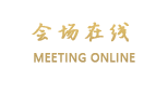 肇庆荷苑酒店